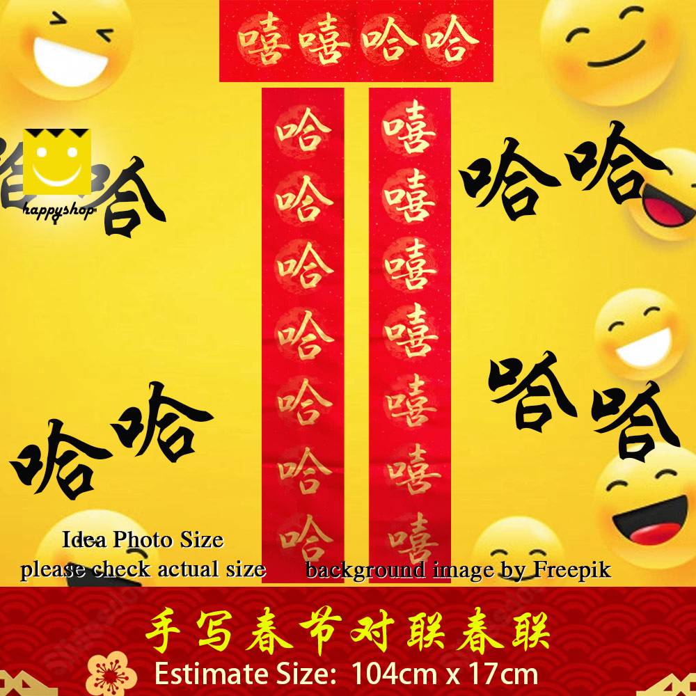 Picture of Chinese Calligraphy 手写书法 手写 搞笑 对联 春联 新居 新家 搬家 乔迁 哈哈哈哈哈哈哈 金色墨汁 104cm x 17cm Red Design- Red Design Cases, Red Design Covers, iPad Cases and a wide selection of Red Design Accessories in Malaysia, Sabah, Sarawak and Singapore 