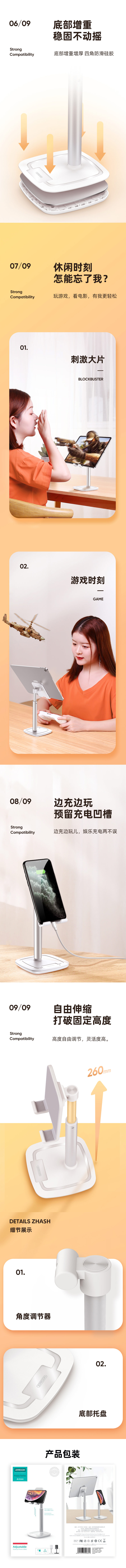 Picture of Joyroom Aluminum and ABS Desktop Phone iPad Tablet Holder Stand Phone Holder (Black)